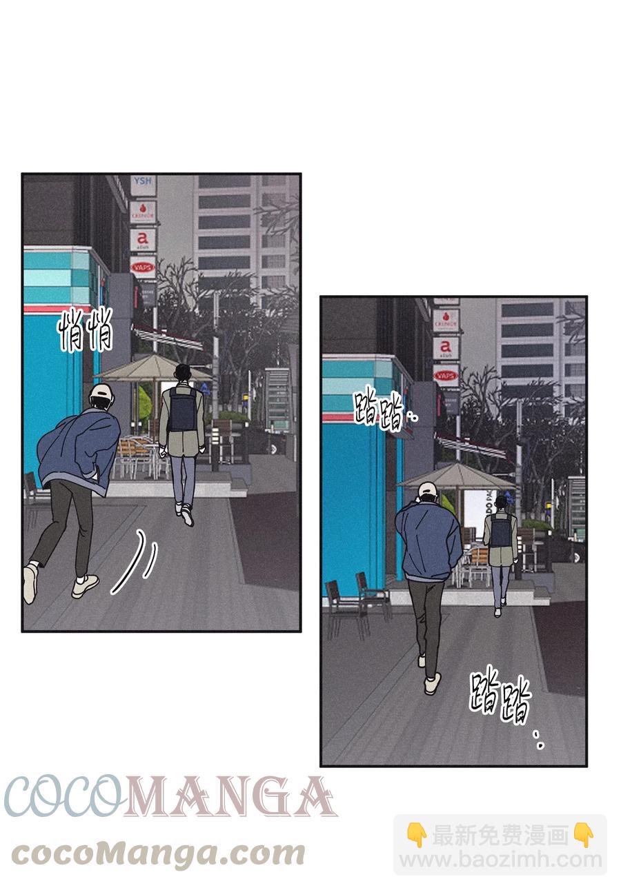 50 他和你说了什么(1/2)-第47话