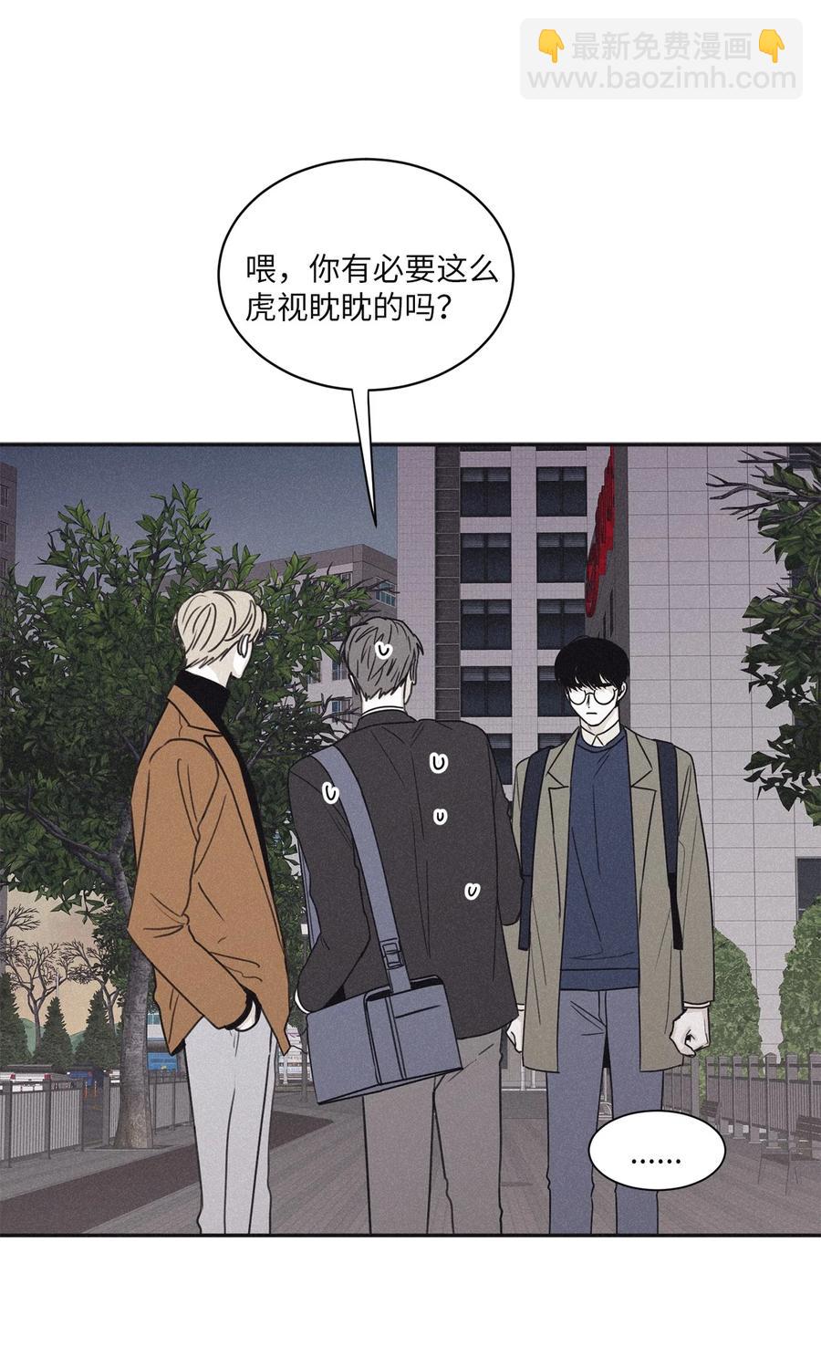 50 他和你说了什么(1/2)-第47话