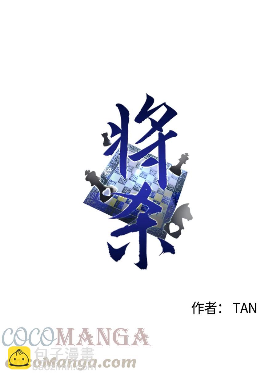 50 他和你说了什么(1/2)-第47话