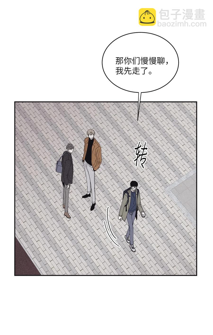 50 他和你说了什么(1/2)-第47话