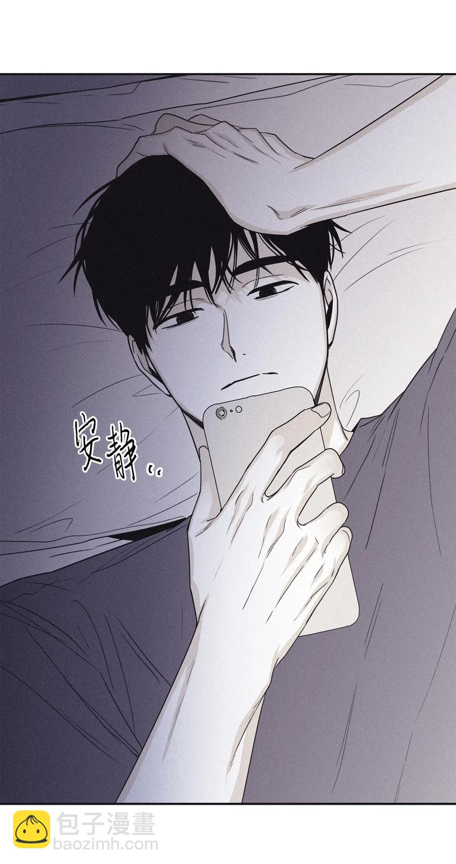 50 他和你说了什么(1/2)-第47话