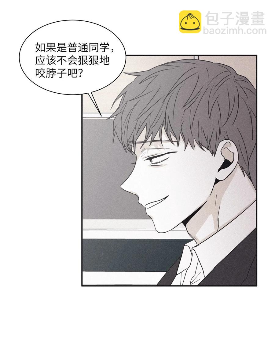 50 他和你说了什么(1/2)-第47话