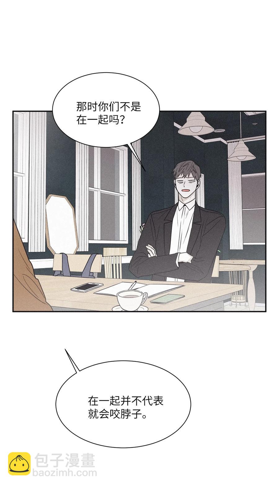 50 他和你说了什么(1/2)-第47话