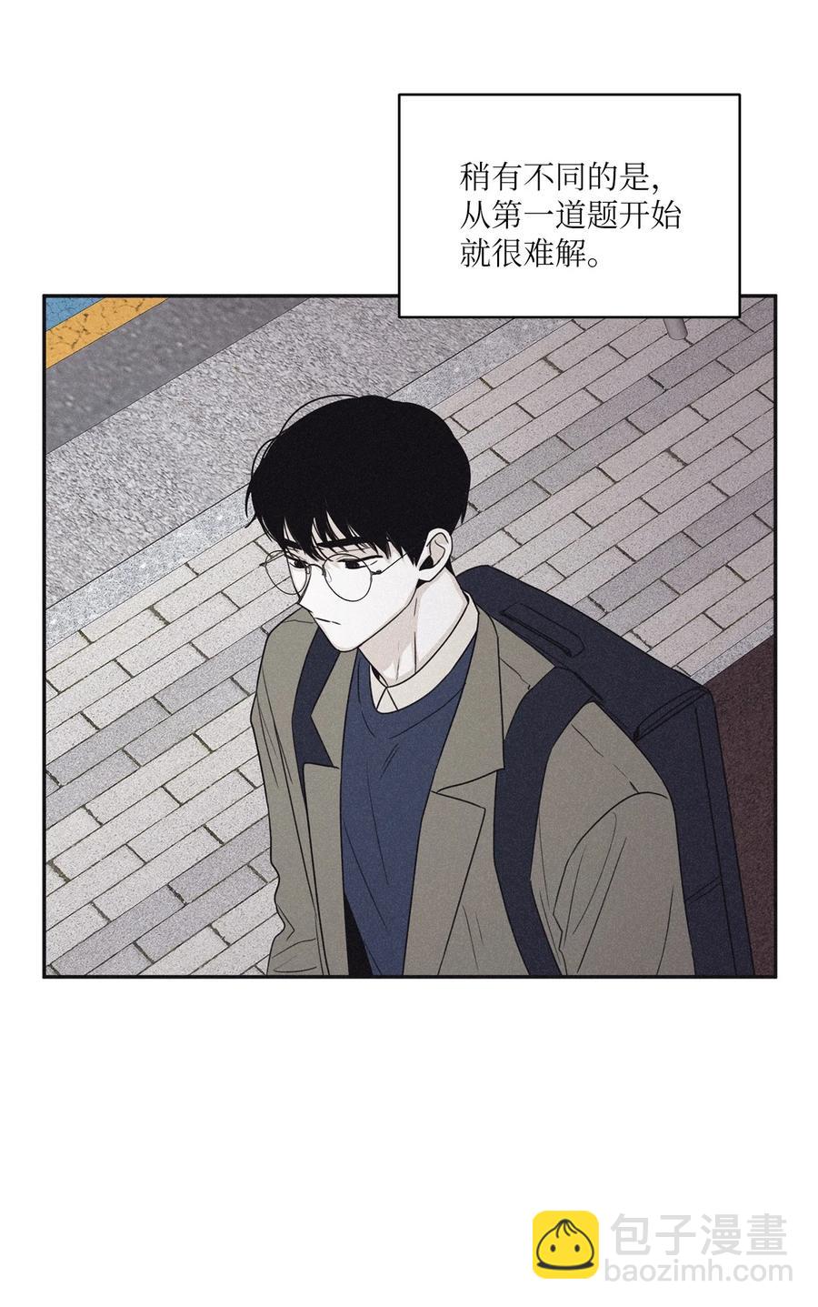 50 他和你说了什么(1/2)-第47话