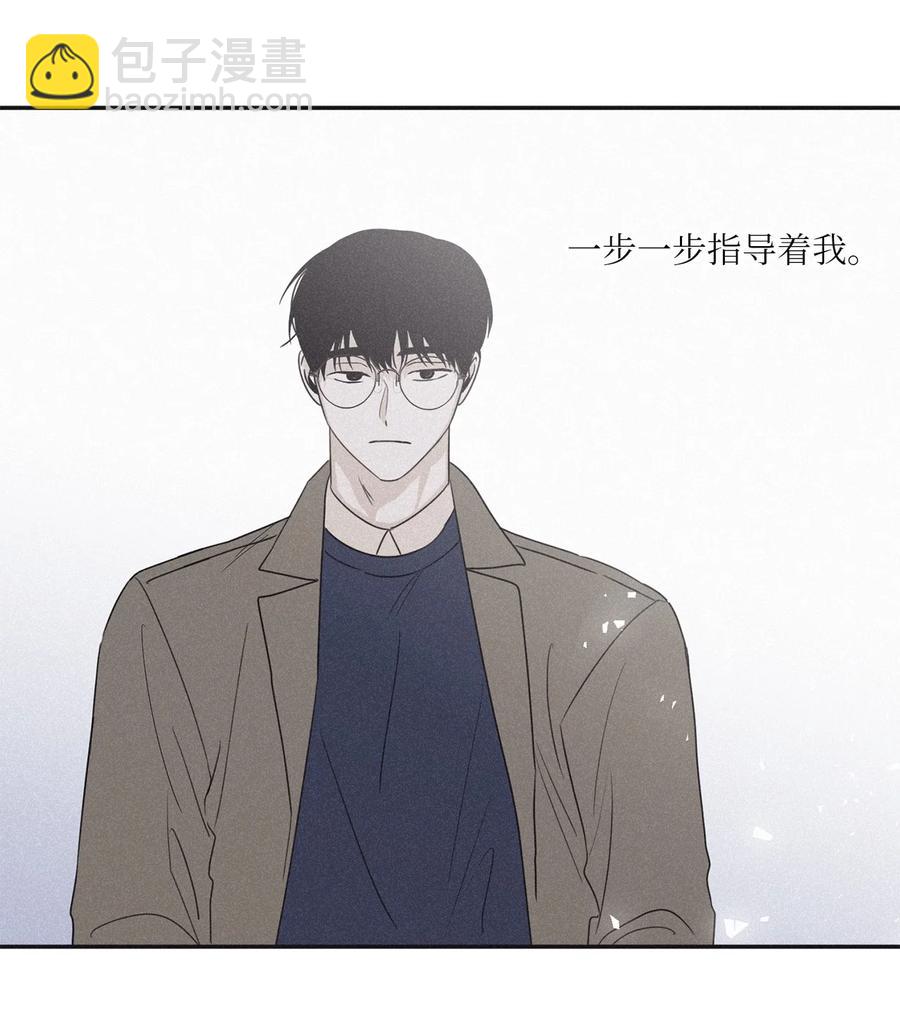 50 他和你说了什么(1/2)-第47话