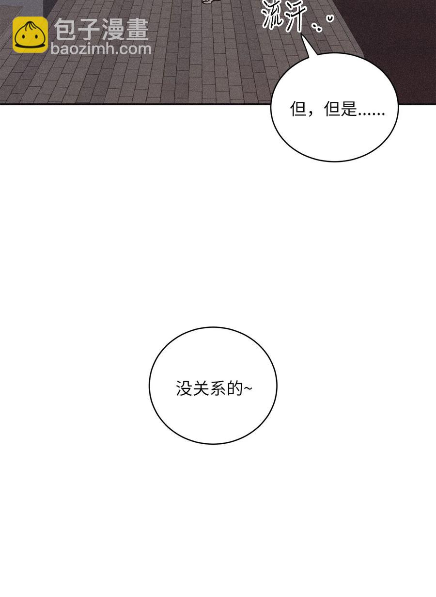 52 你不过是个工具人(1/2)-第49话