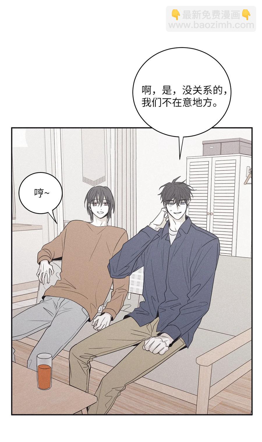 52 你不过是个工具人(1/2)-第49话