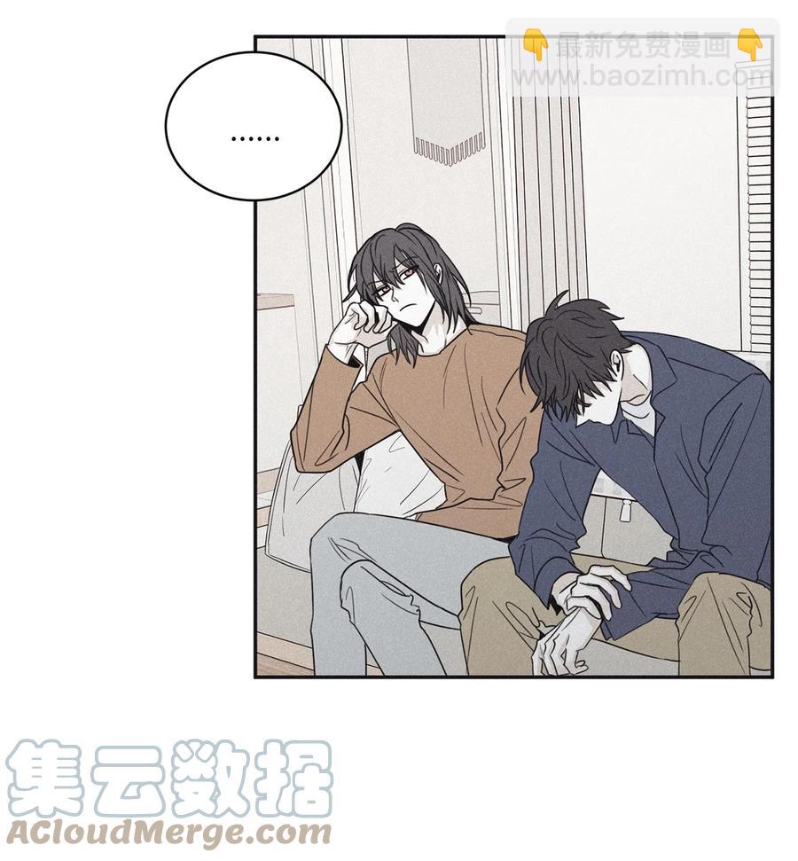 52 你不过是个工具人(1/2)-第49话