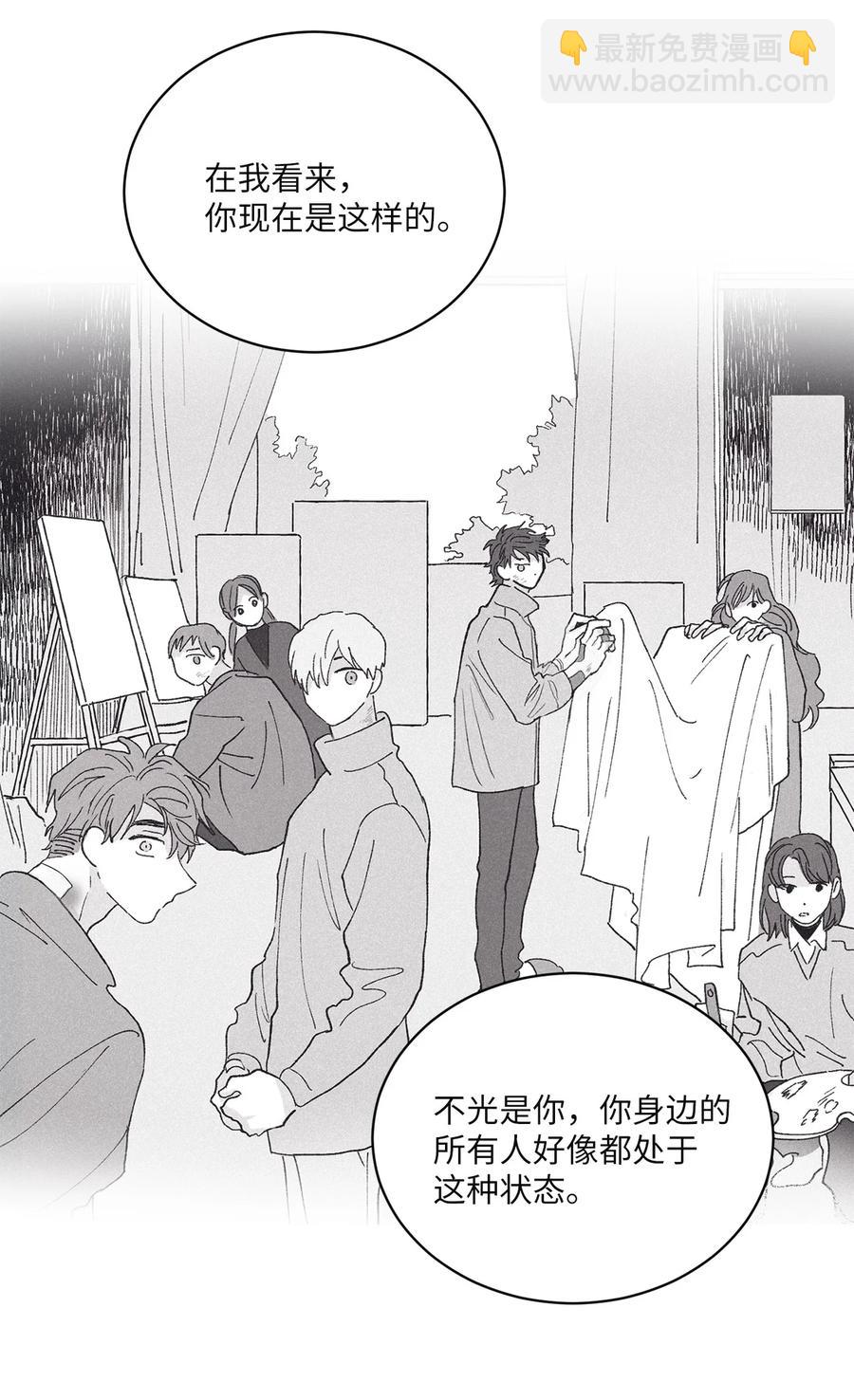 52 你不过是个工具人(1/2)-第49话