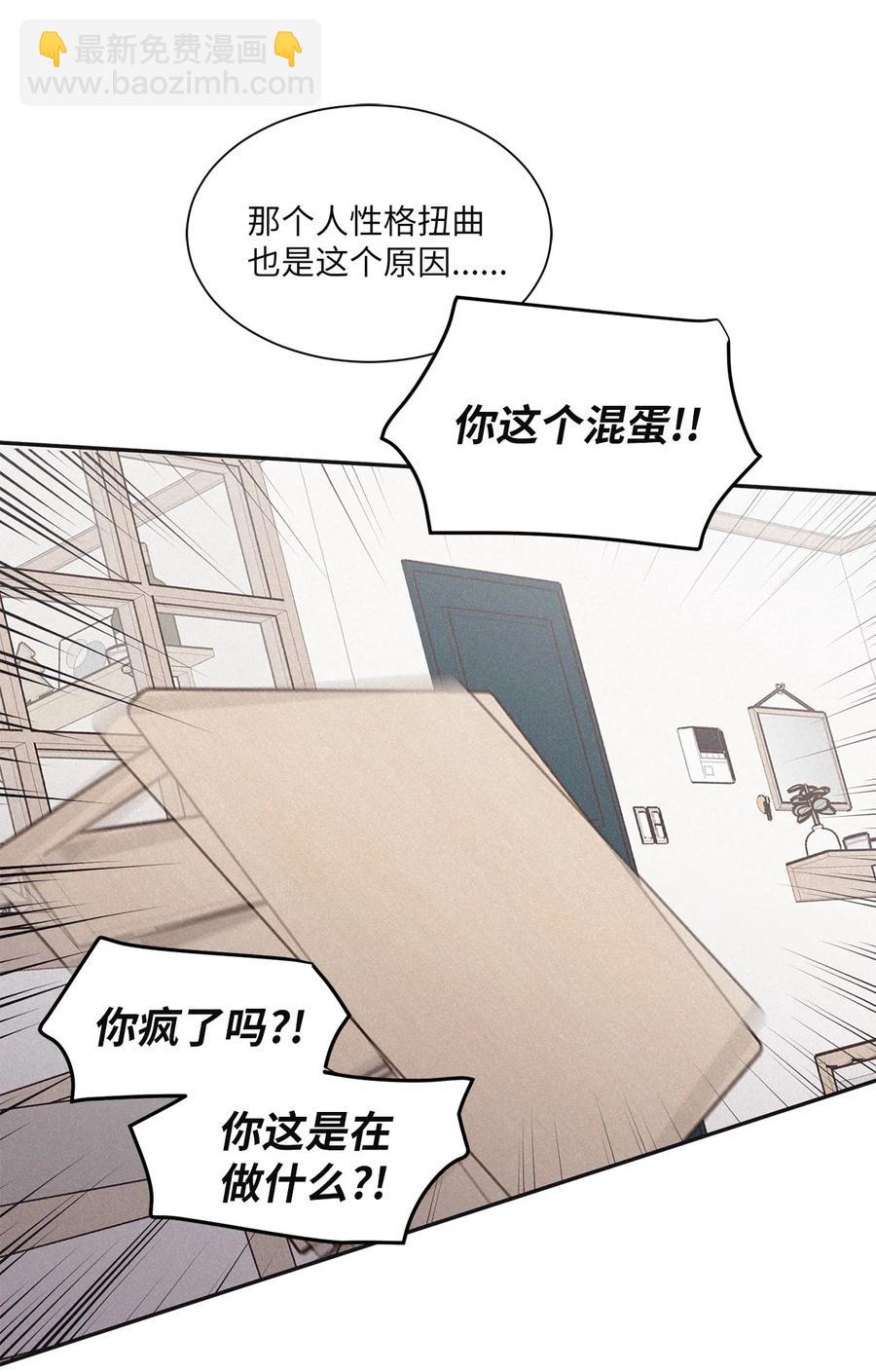 52 你不过是个工具人(1/2)-第49话