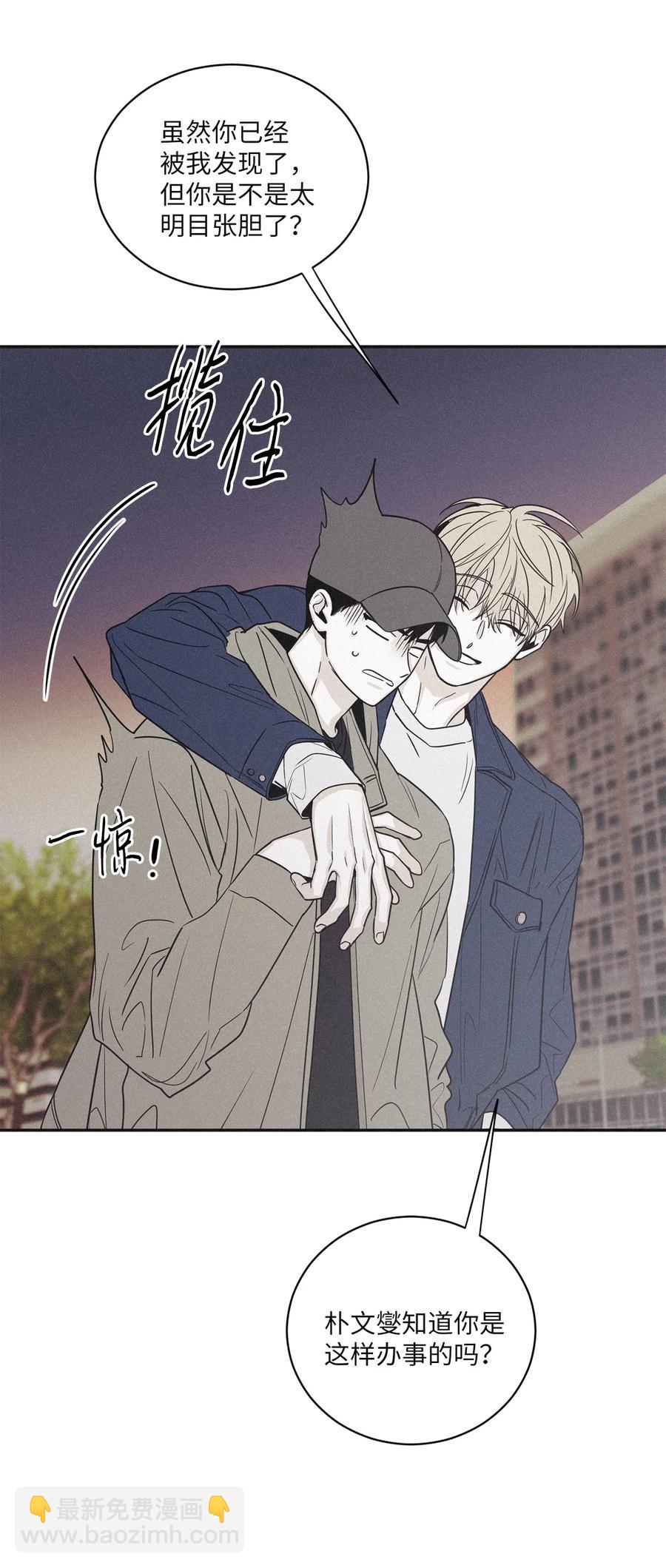 52 你不过是个工具人(1/2)-第49话