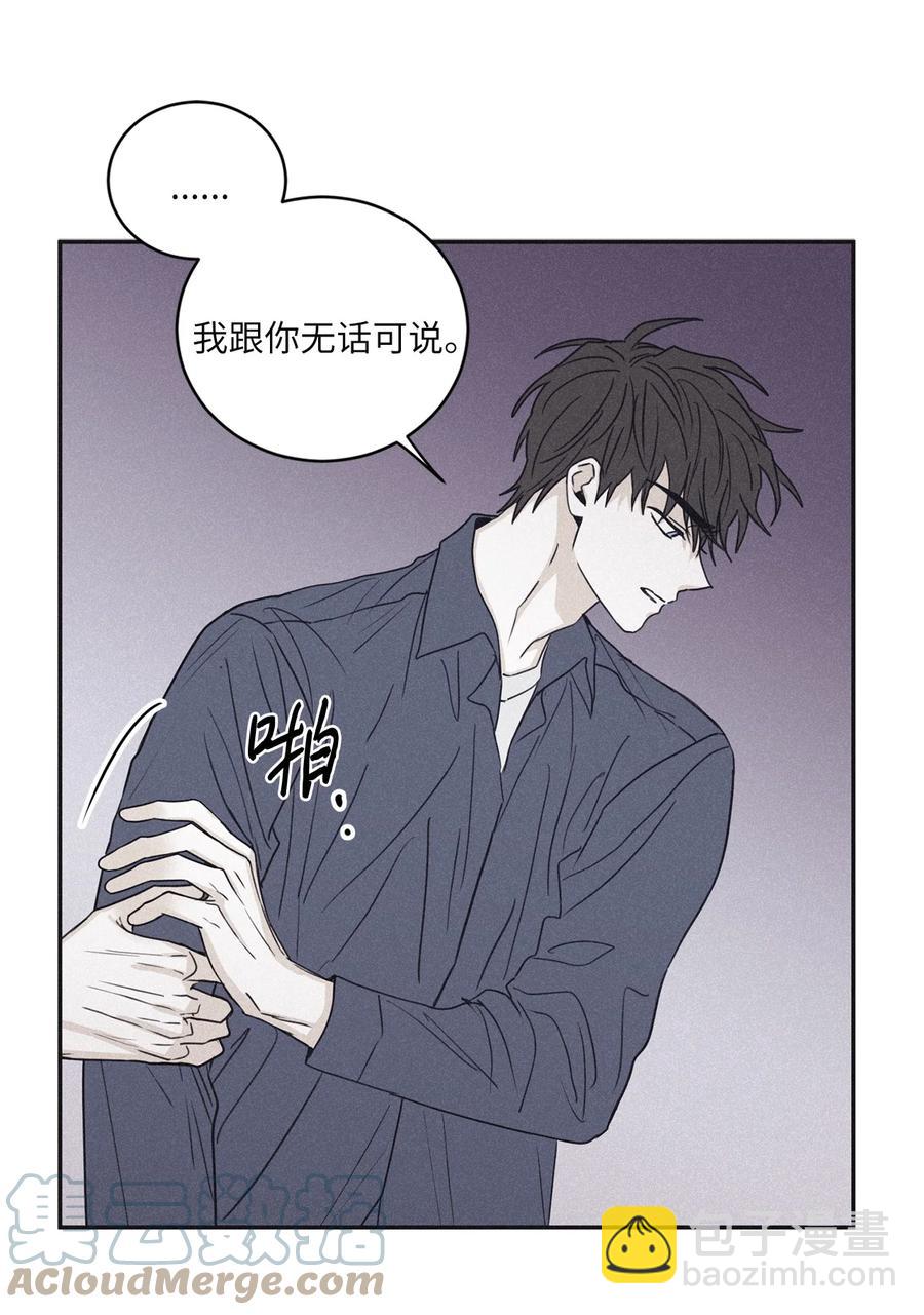 54 别乱动(1/2)-第51话