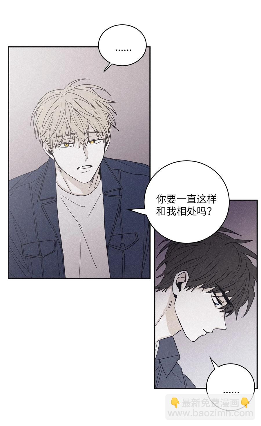 54 别乱动(1/2)-第51话