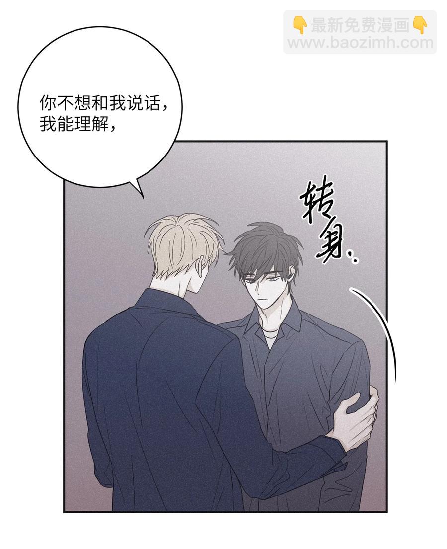 54 别乱动(1/2)-第51话