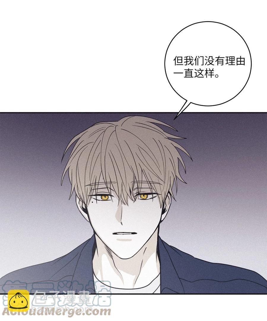 54 别乱动(1/2)-第51话
