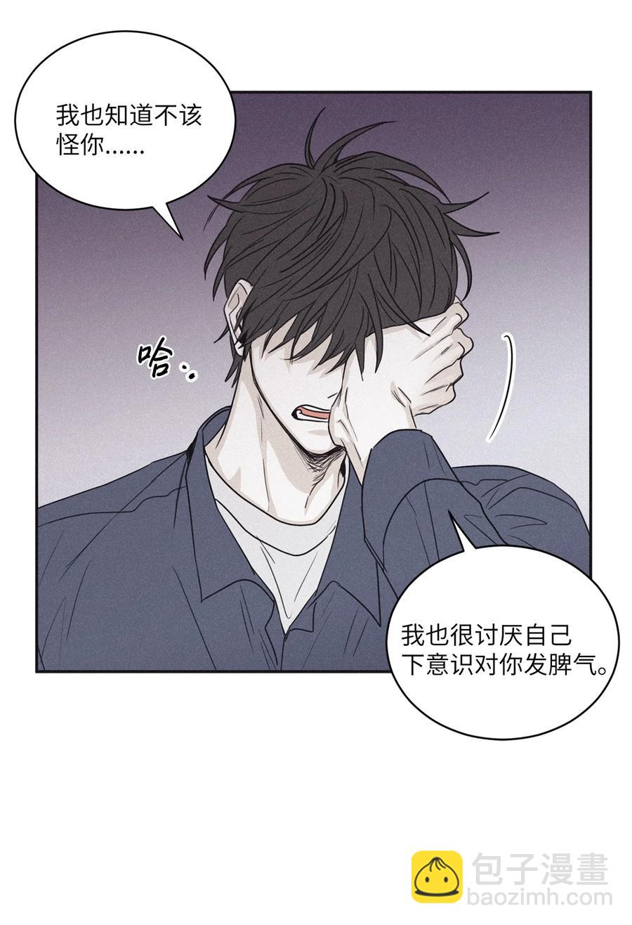 54 别乱动(1/2)-第51话