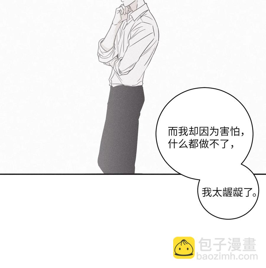 54 别乱动(1/2)-第51话