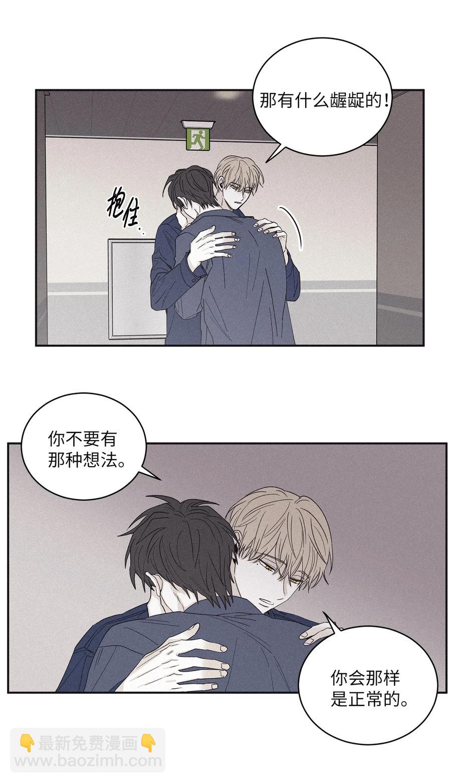 54 别乱动(1/2)-第51话
