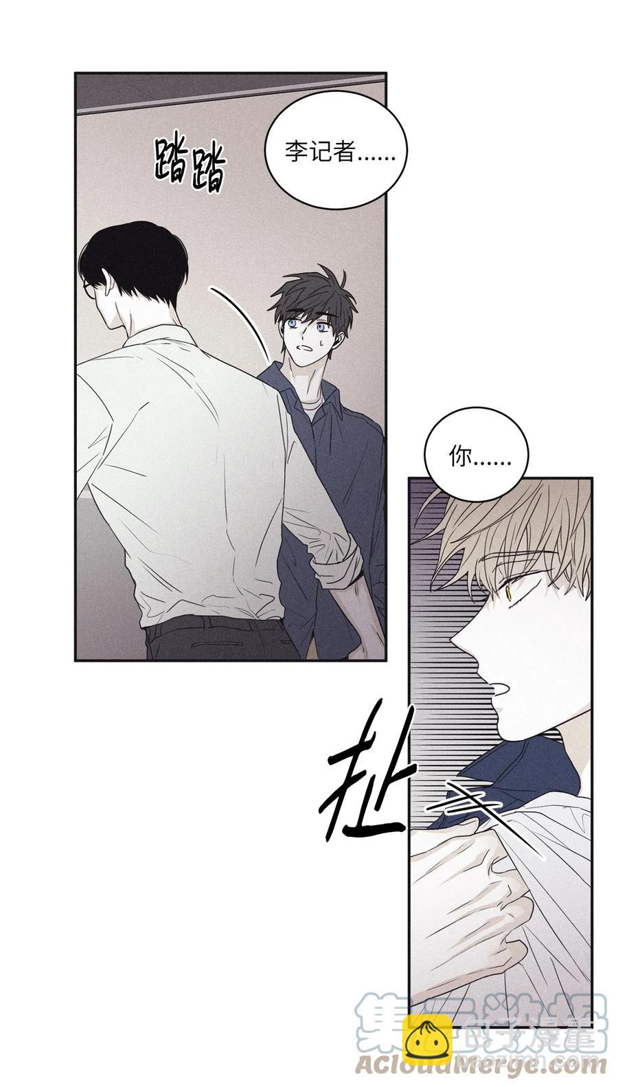 54 别乱动(1/2)-第51话