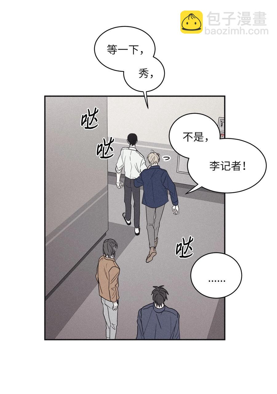 54 别乱动(1/2)-第51话