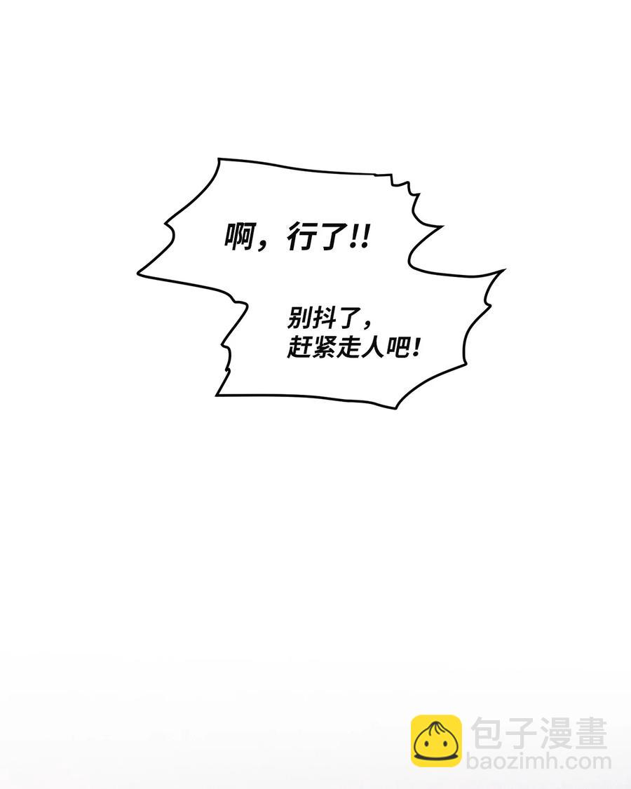 54 别乱动(1/2)-第51话