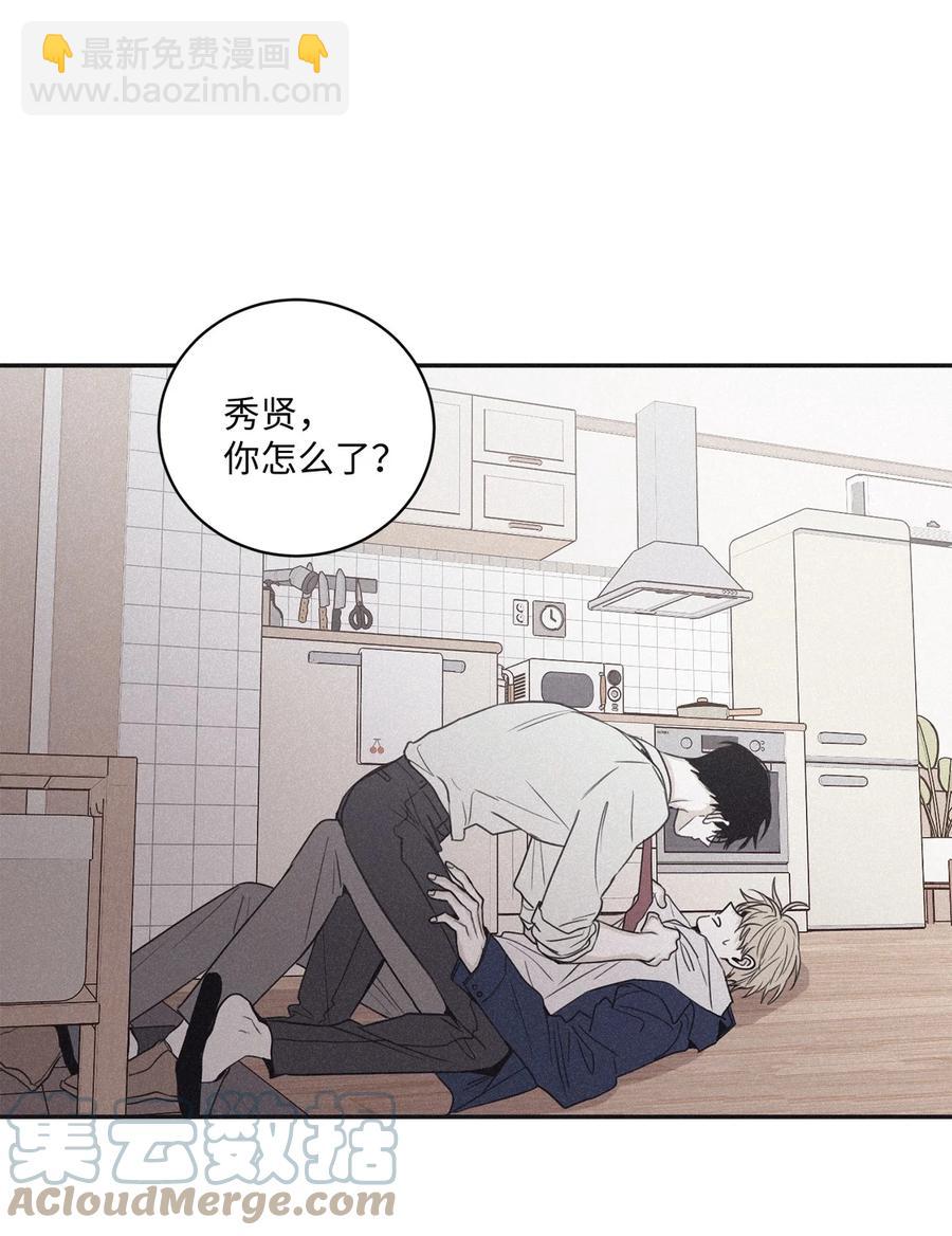 54 别乱动(1/2)-第51话