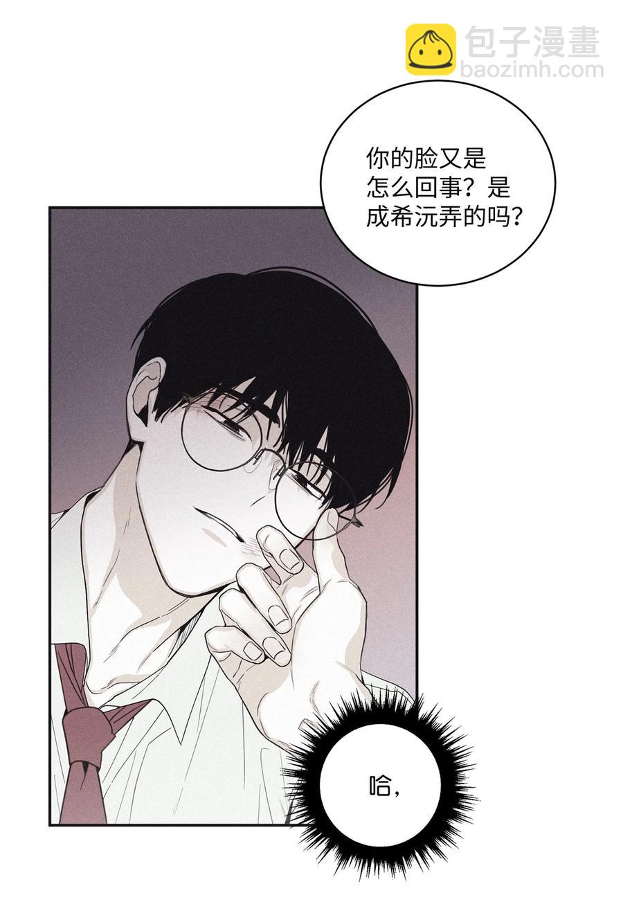 54 别乱动(1/2)-第51话