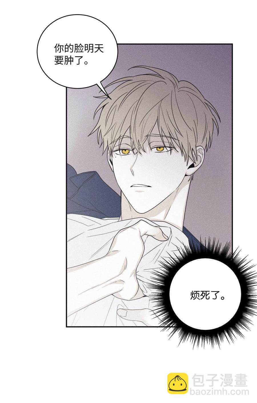54 别乱动(1/2)-第51话