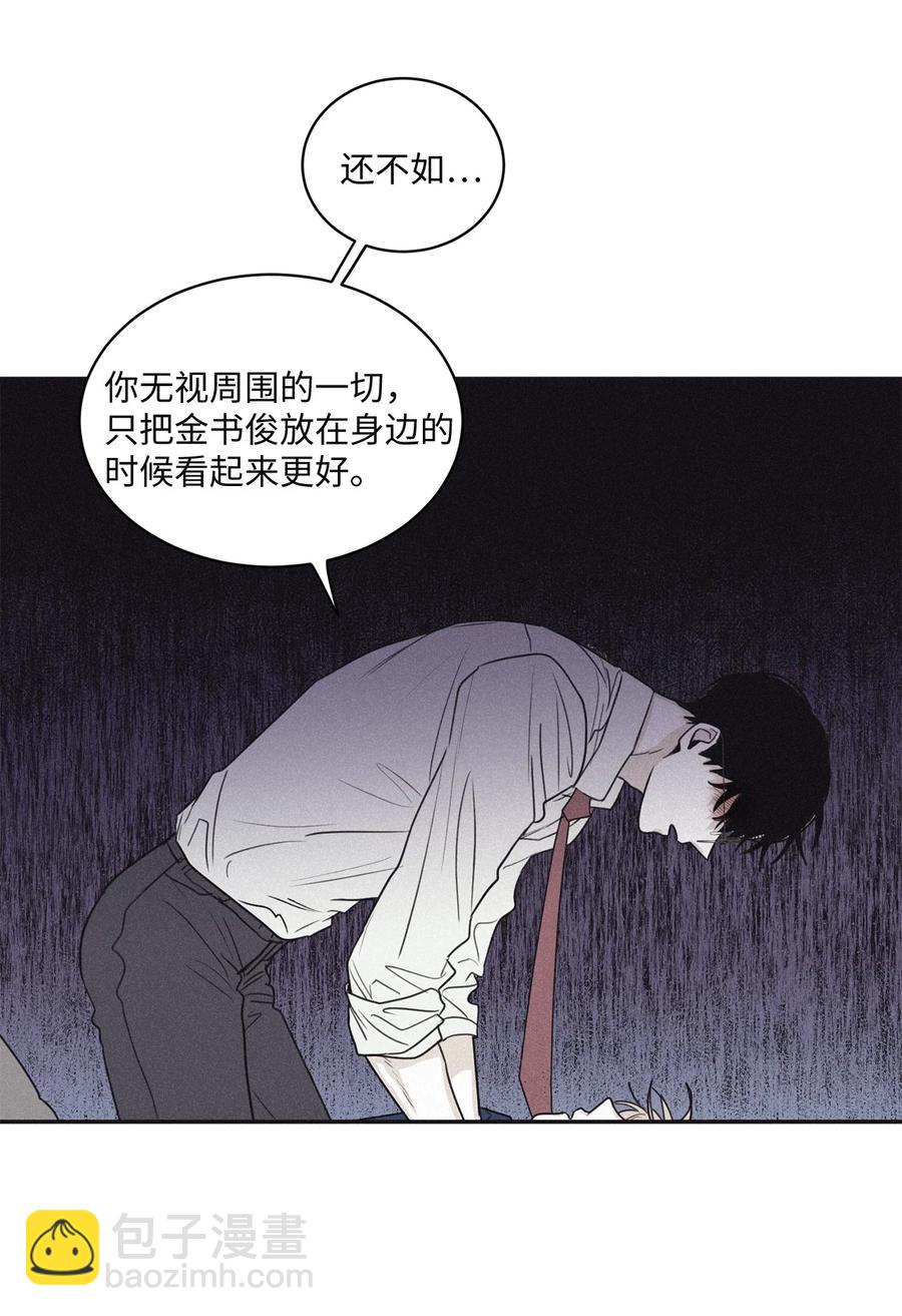 54 别乱动(1/2)-第51话