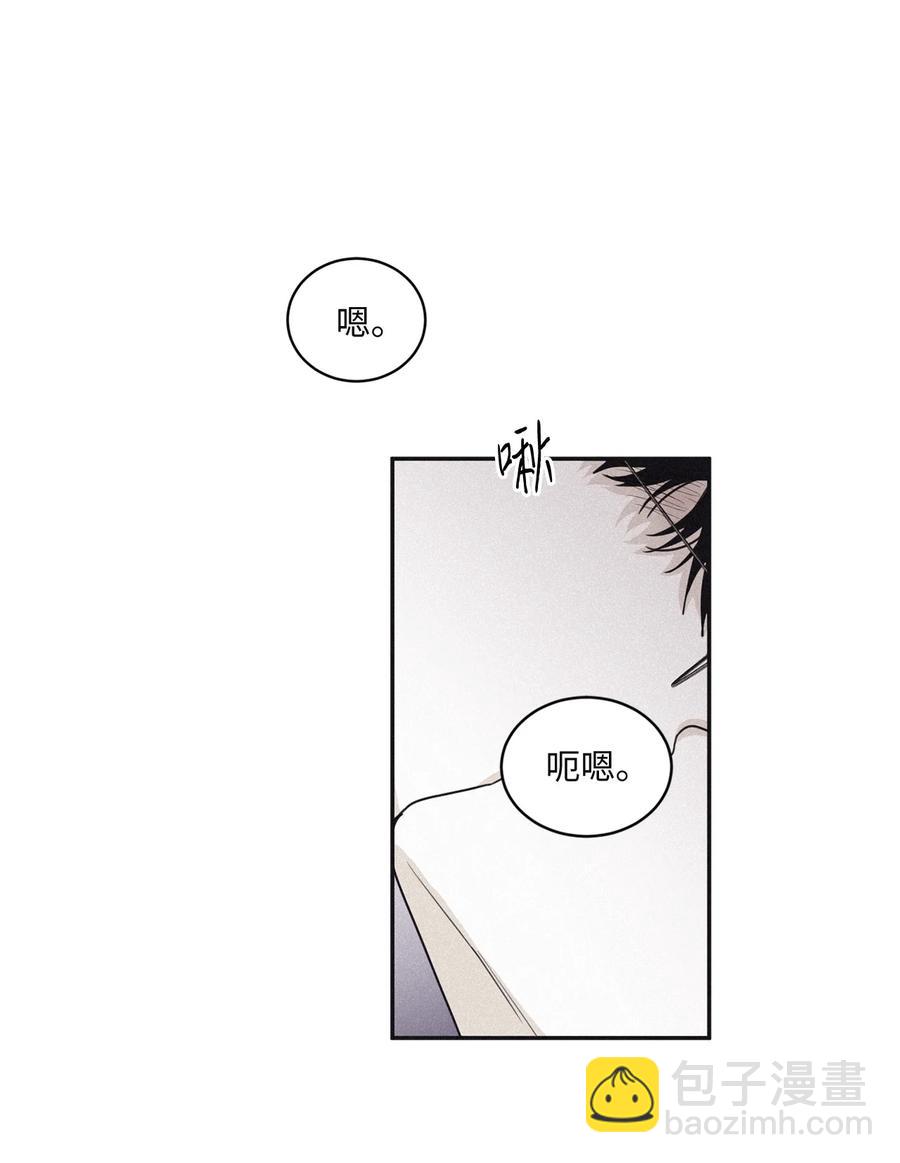 54 别乱动(1/2)-第51话
