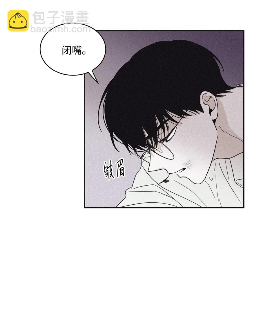54 别乱动(1/2)-第51话