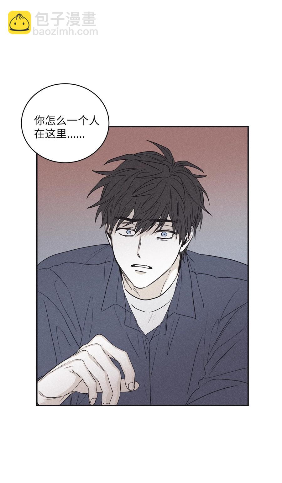 54 别乱动(1/2)-第51话