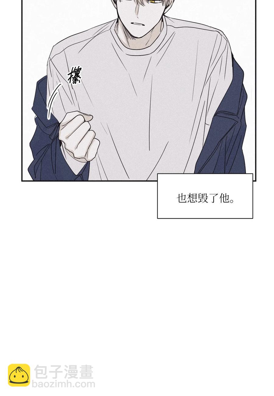 54 可怜的家伙-第55话