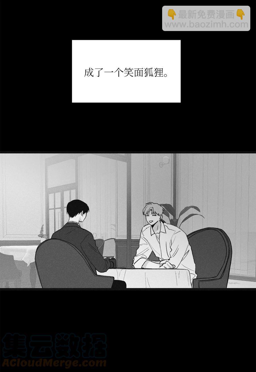 54 可怜的家伙-第55话