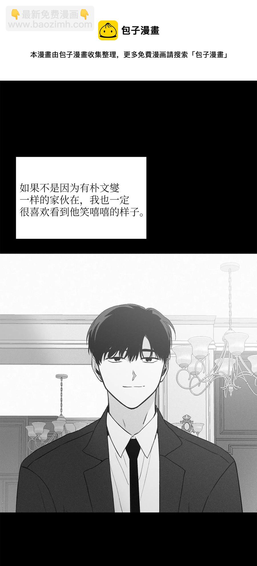 54 可怜的家伙-第55话