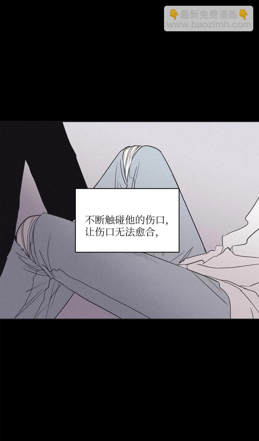 54 可怜的家伙-第55话