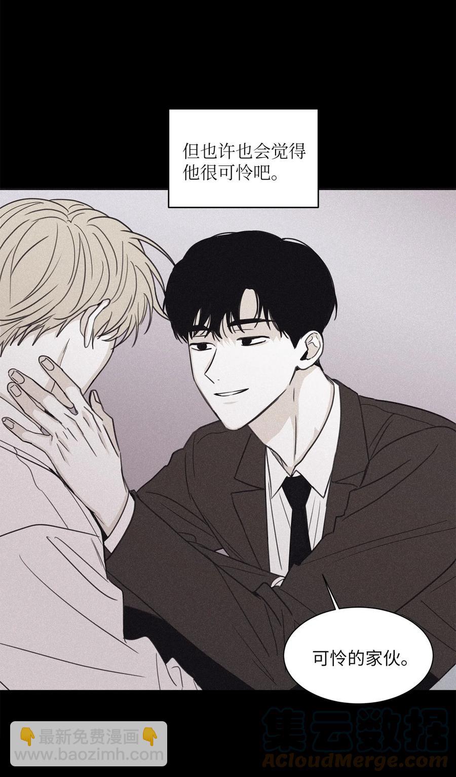 54 可怜的家伙-第55话