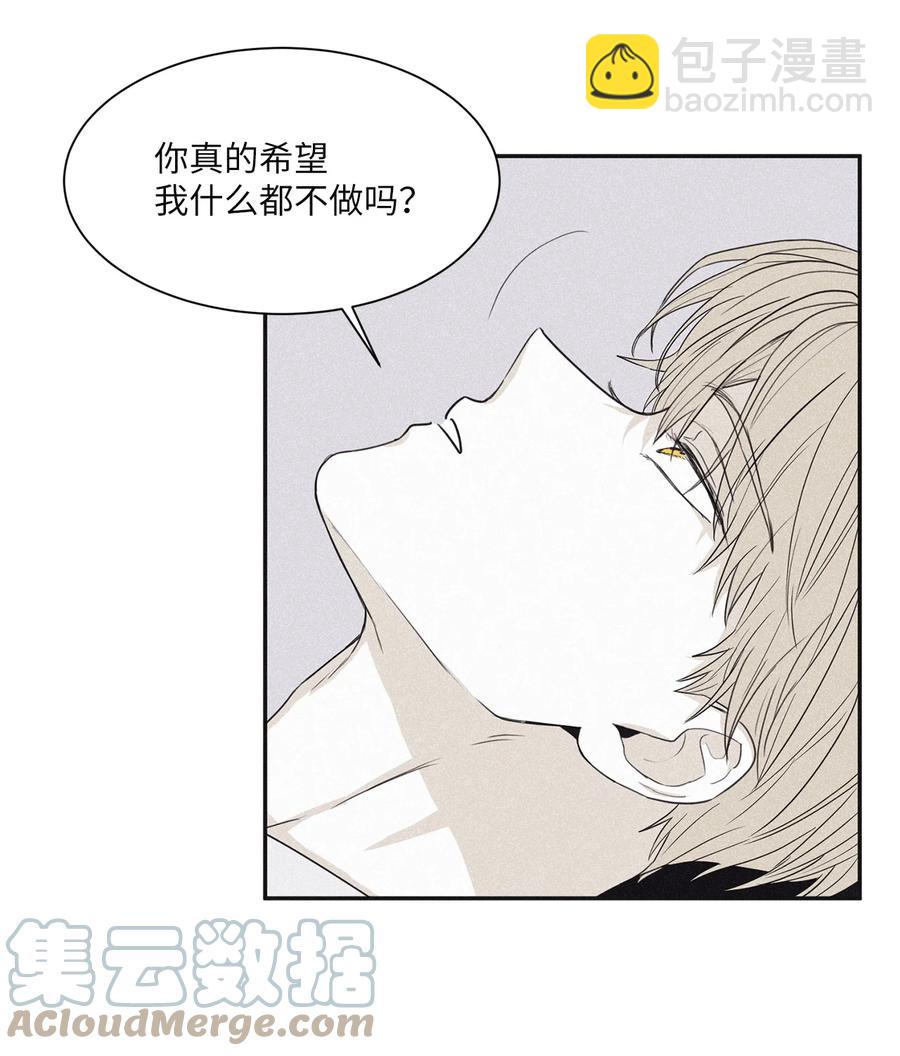 54 可怜的家伙-第55话
