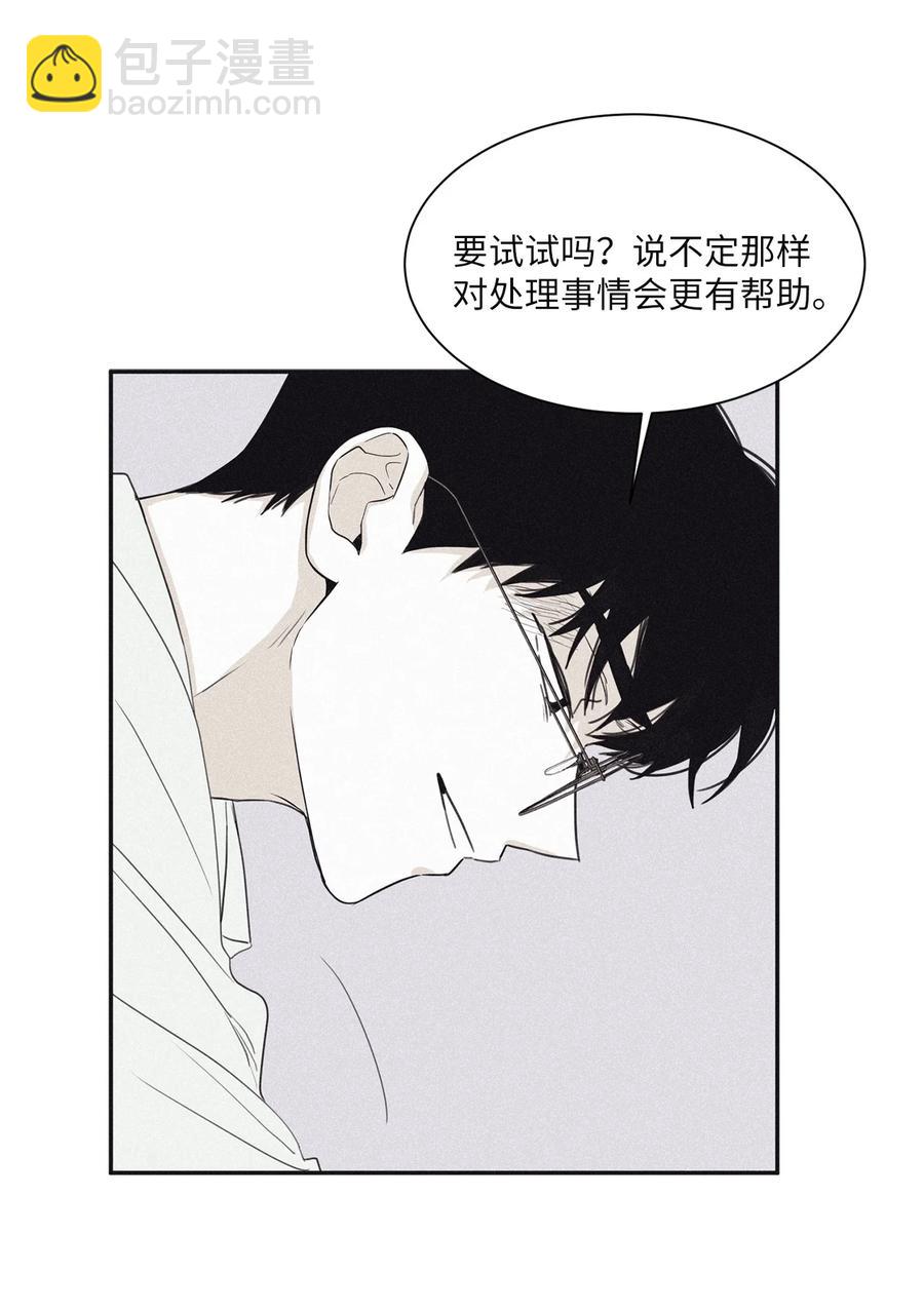 54 可怜的家伙-第55话