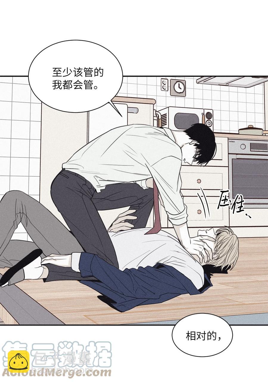 54 可怜的家伙-第55话