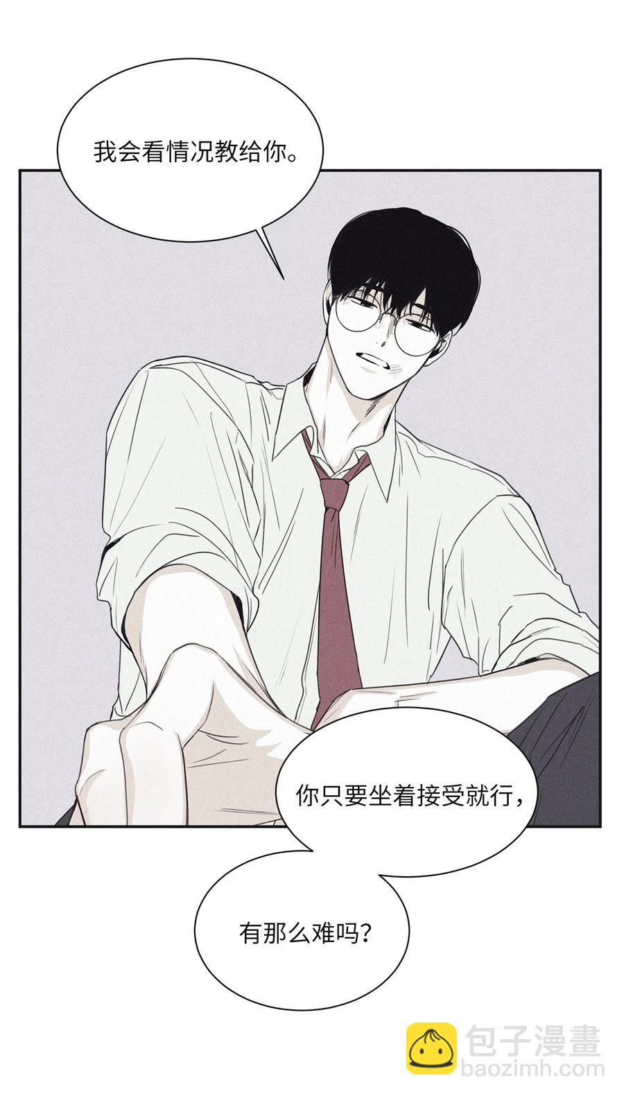 54 可怜的家伙-第55话