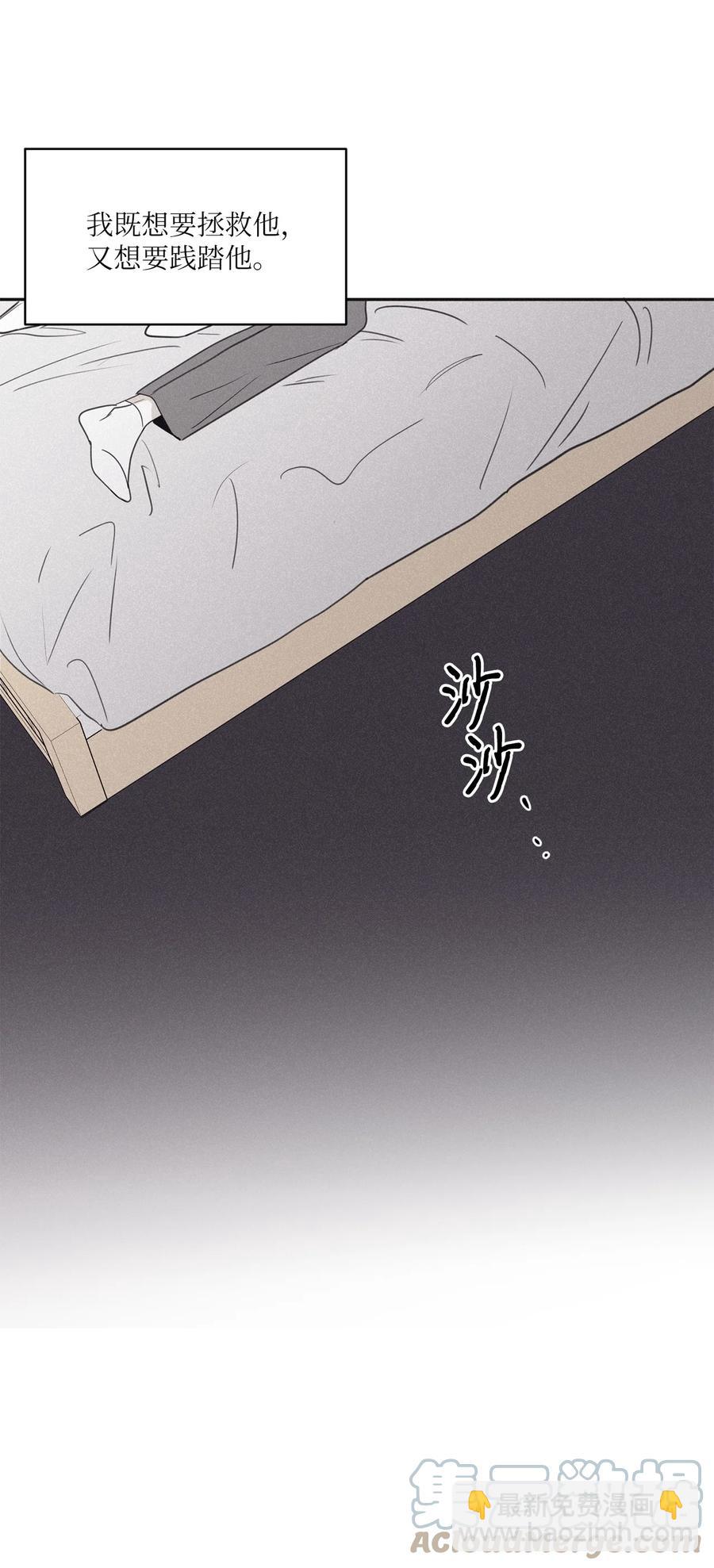 56 你只有我(1/2)-第53话