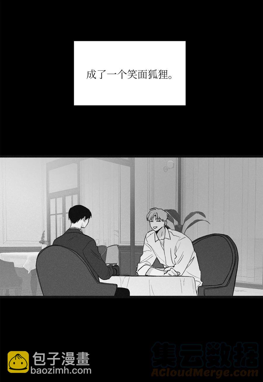 56 你只有我(1/2)-第53话
