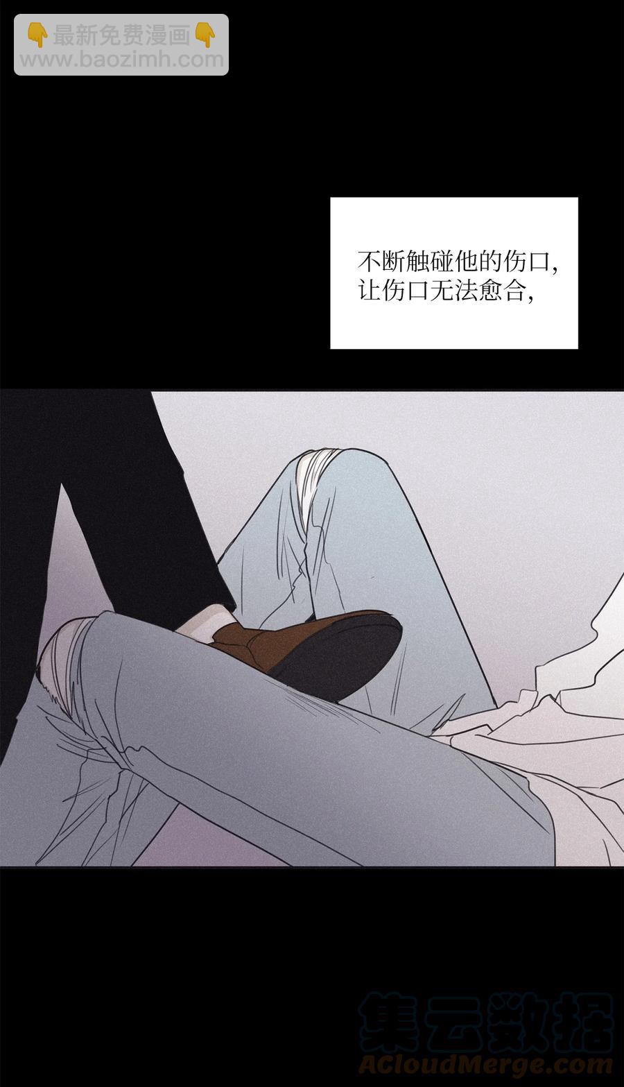 56 你只有我(1/2)-第53话