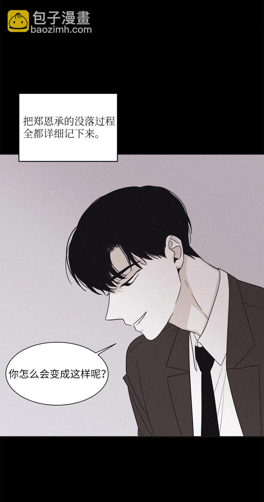 56 你只有我(1/2)-第53话