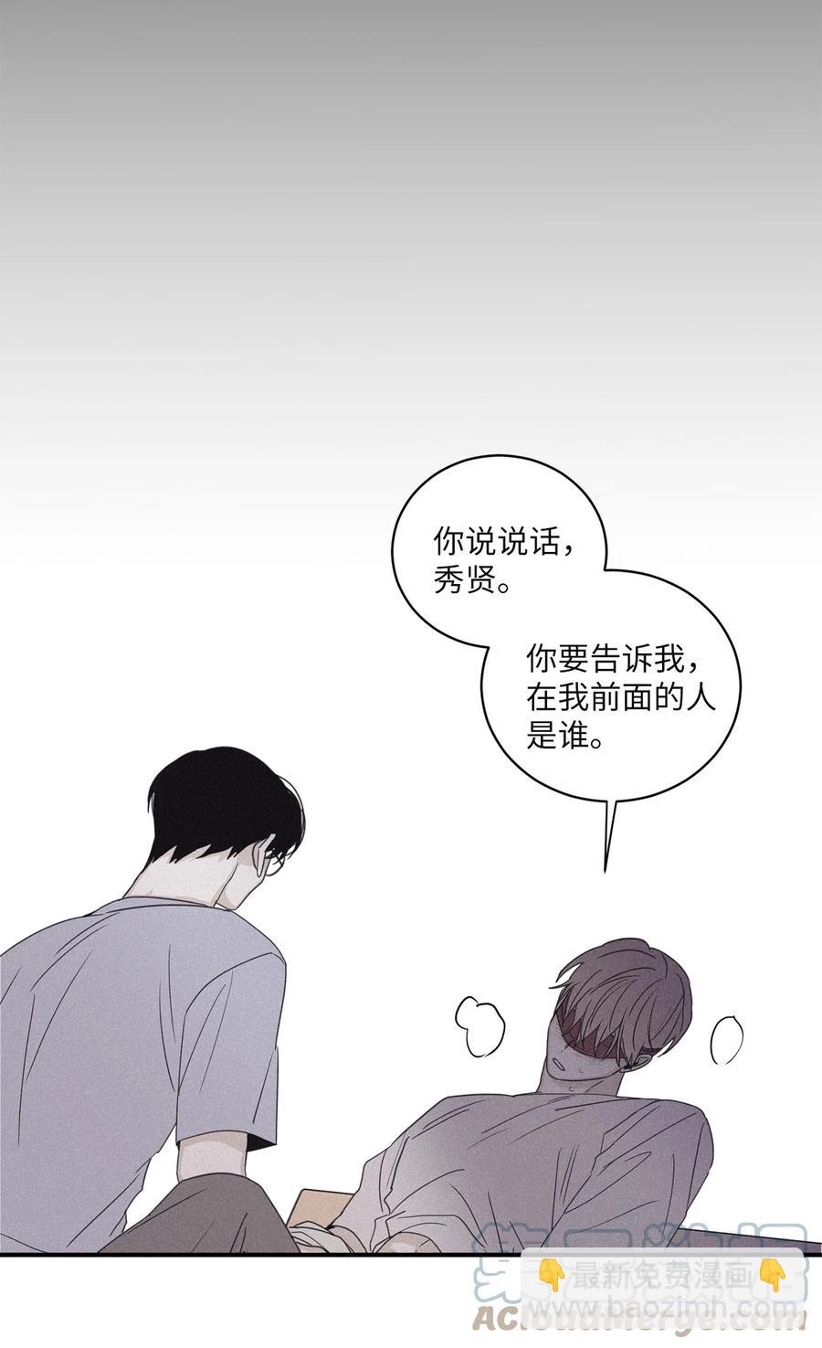 56 你只有我(1/2)-第53话