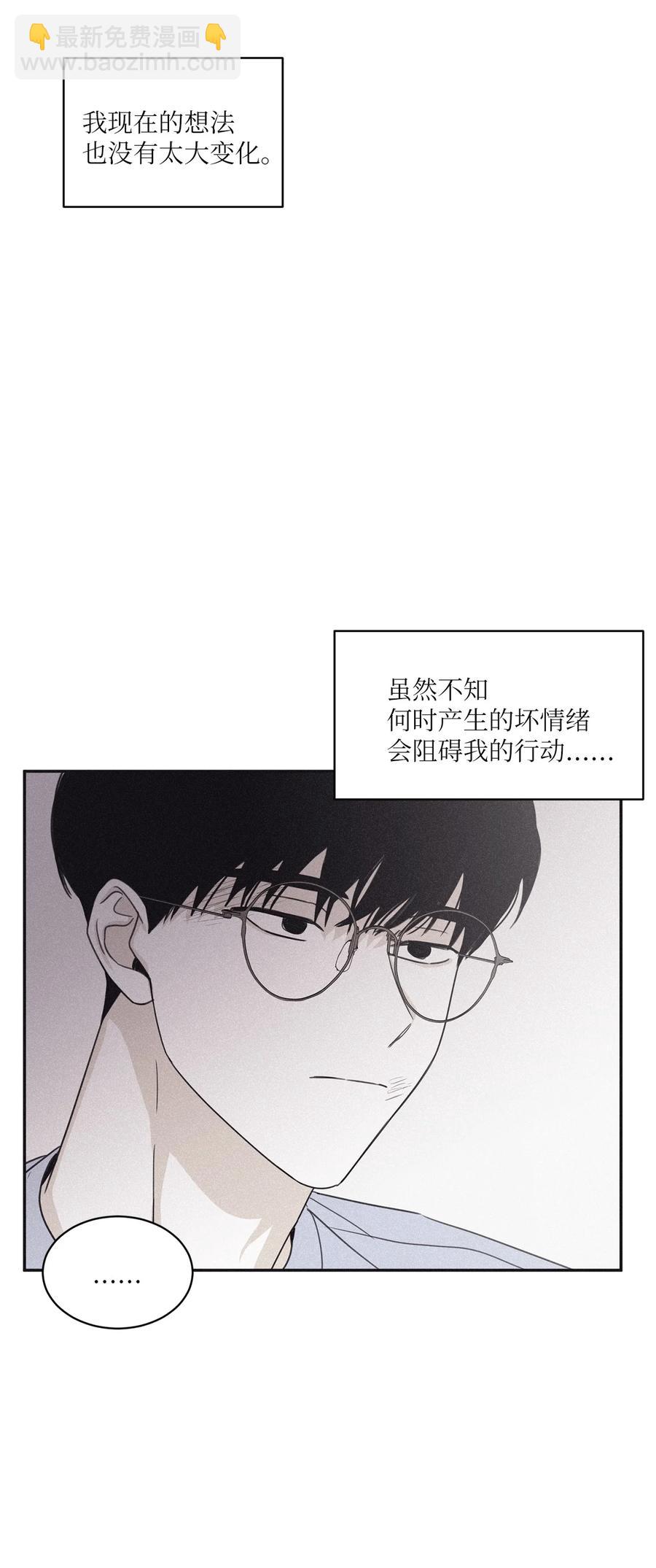 56 你只有我(1/2)-第53话