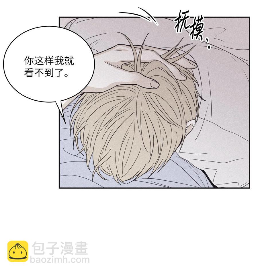 56 你只有我(1/2)-第53话