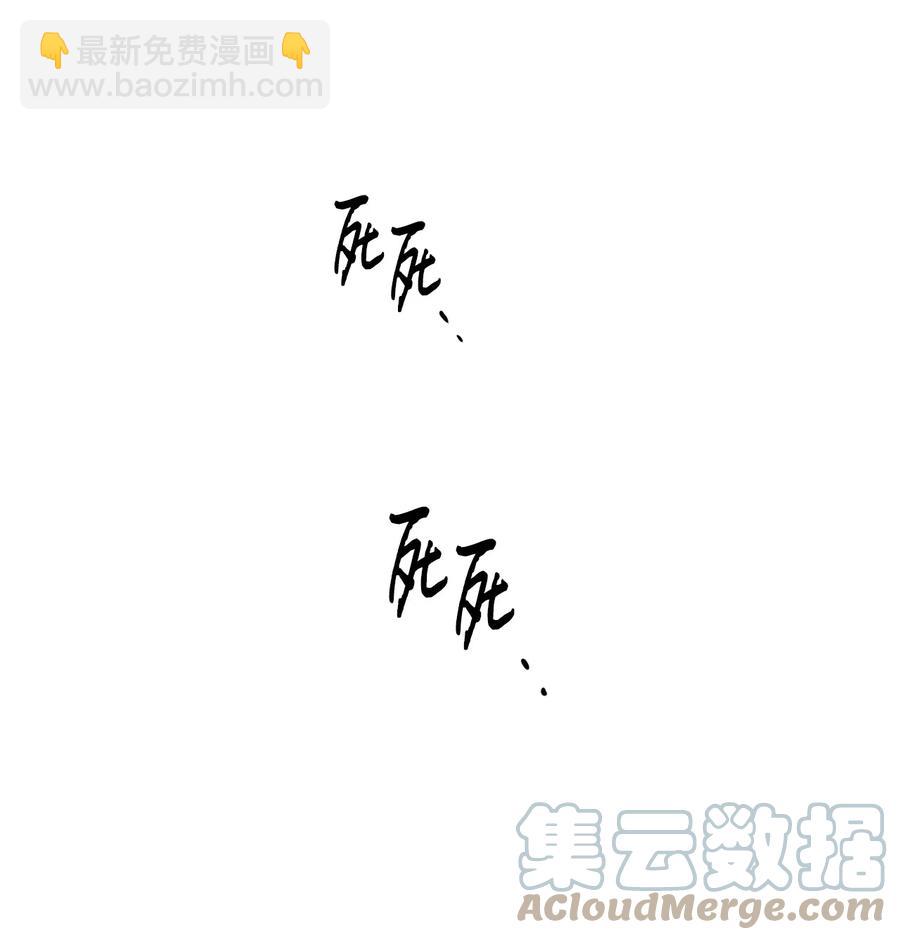 56 你只有我(1/2)-第53话