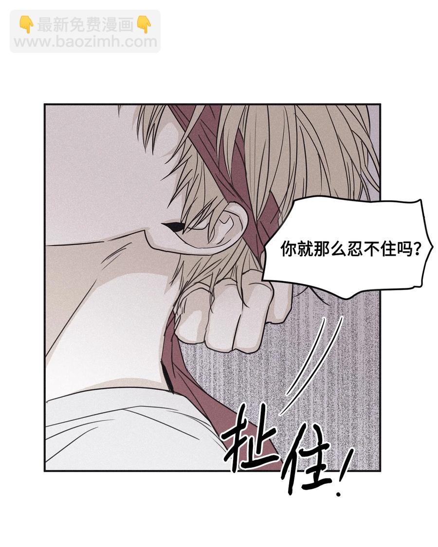 56 你只有我(1/2)-第53话